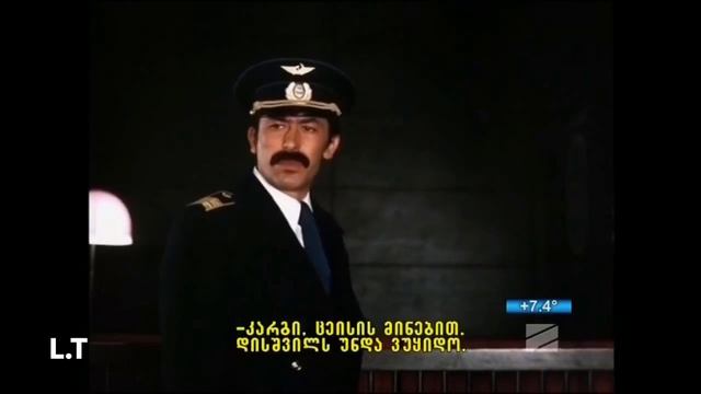 Mimino подзорная труба смотреть онлайн