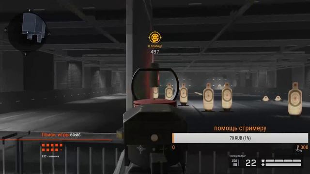 WARFACE стрим на чарли смотреть онлайн