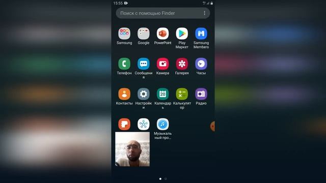 Учим вместе: Создание и Радость