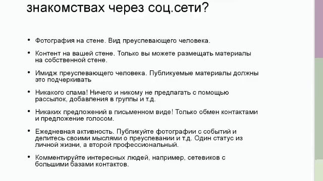 2013 04 29 Рустам Душаев смотреть онлайн