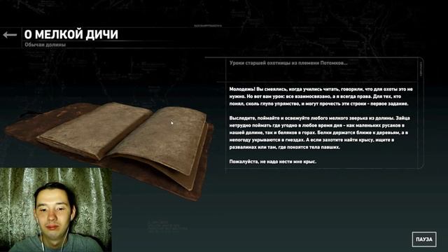 ПЛАВАТЕЛЬНЫЙ КОЛОДЕЦ #22 — Прохождение игры Rise of the Tomb Raider смотреть онлайн