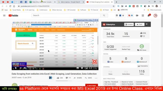 How to earn money by Data Entry || Friday Special Class_02 смотреть онлайн