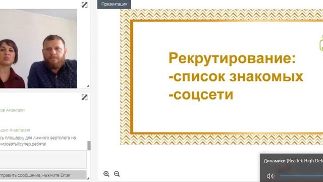 Забег Кукушовы Ольга и Виктор
