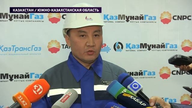 Компрессорная станция заработала на нитке «С» магистрального газопровода «Казахстан – Китай» смотреть онлайн