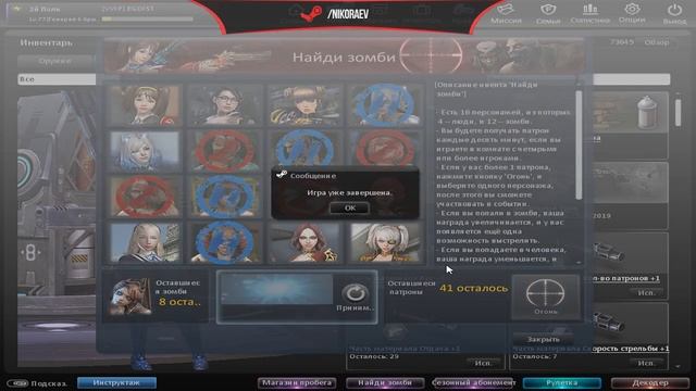 CSNZ - Opening x20 Premium Unlimited Top 50 Decoders - Counter-Strike Nexon: Zombies смотреть онлайн