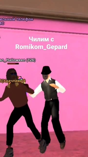 Чилим на Мордор рп смотреть онлайн