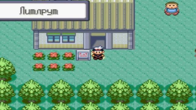 ПЕРВЫЙ ПОКЕМОН (Прохождение Pokemon Sapphire Version) часть 1 смотреть онлайн