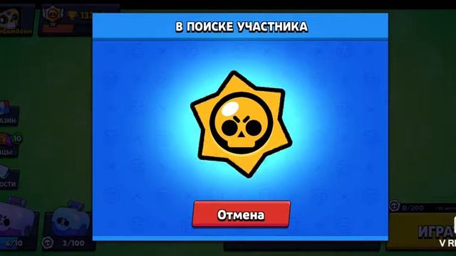 ИГРАЮ В ГЕМ ГРАБ! смотреть онлайн