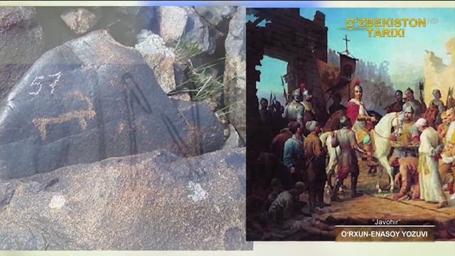 «Javohir» | Ўрхун - энасой ёзуви [03.08.2021]