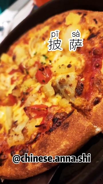 КАКИЕ СЛОВА НА КИТАЙСКОМ НУЖНО ЗНАТЬ ИНОСТРАНЦУ?