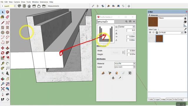 SketchUp+Builder 18-20 เมษายน 61 อุบลราชธานี Day3-3/4 смотреть онлайн