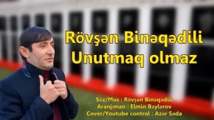 Rövşən Binəqədili - Unutmaq olmaz