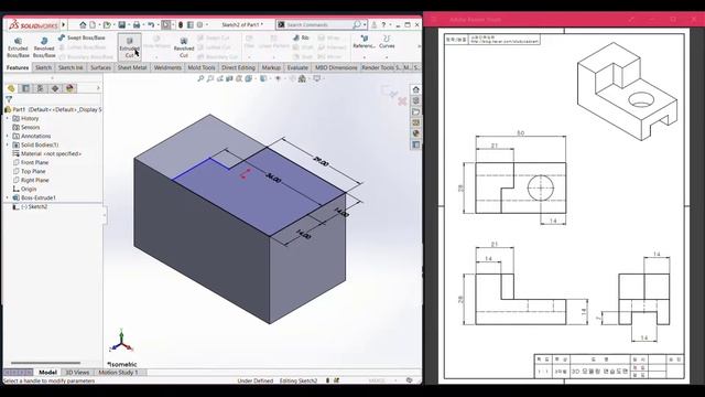 SolidWorks | 3D CAD EXERCISES 21 | StudyCadCam | Solution Tutorial | смотреть онлайн