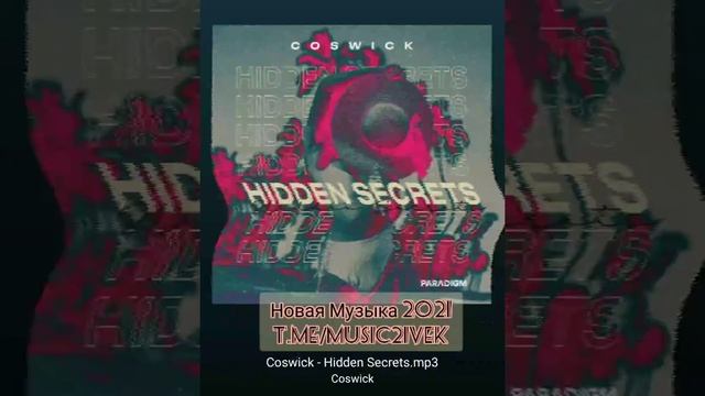 Coswick - Hidder Secrets (Новая Музыка 2021) крутой клубняк смотреть онлайн