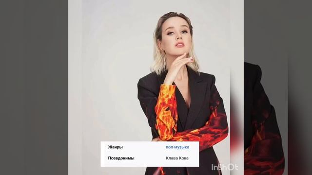 Факты о Клаве Коке смотреть онлайн