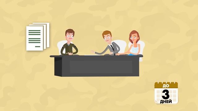 Анимированное видео с персонажами "Военная ипотека и кредиты" смотреть онлайн