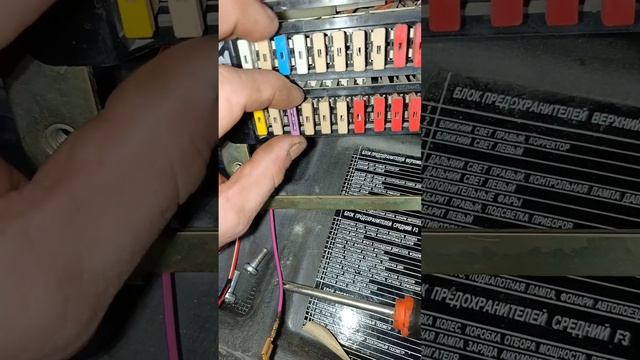 внимание.предохранители и не только.Камаз смотреть онлайн