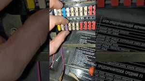 внимание.предохранители и не только.Камаз