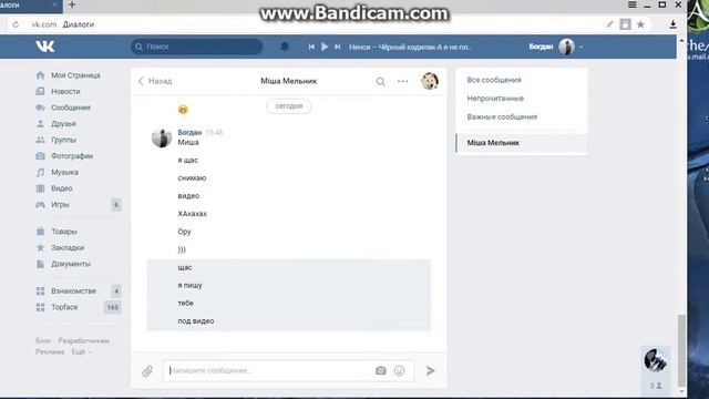 Мое первое видио))) смотреть онлайн