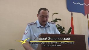 2014 07 11 О работе лобненских полицейских.