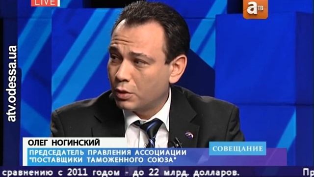 Ногинский о ВТО смотреть онлайн