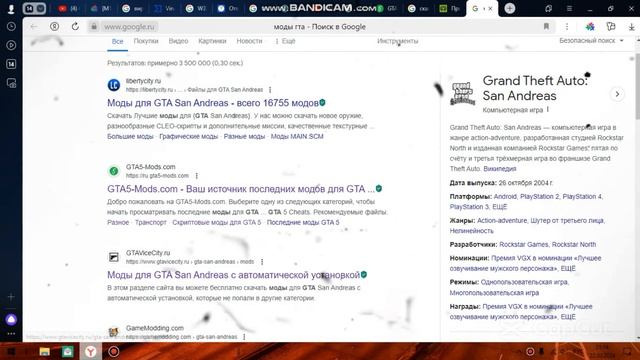 НЕ СКАЧИВАЙ МОДЫ С ЭТОГО САЙТА!ВОТ КАК Gtavicecity.ru СКАЧИВАЕТ НА ТВОЙ ПК...