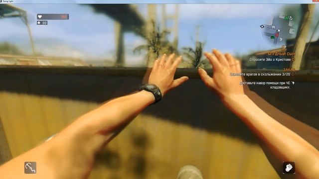 Dying Light : Холодное Оружие и Бомбы #100 ! AirStraik стал читером ???!!! смотреть онлайн