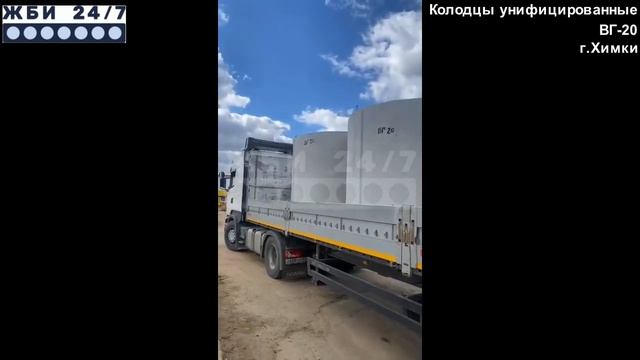 Унифицированный колодец ВГ-20 - отзыв заказчика смотреть онлайн