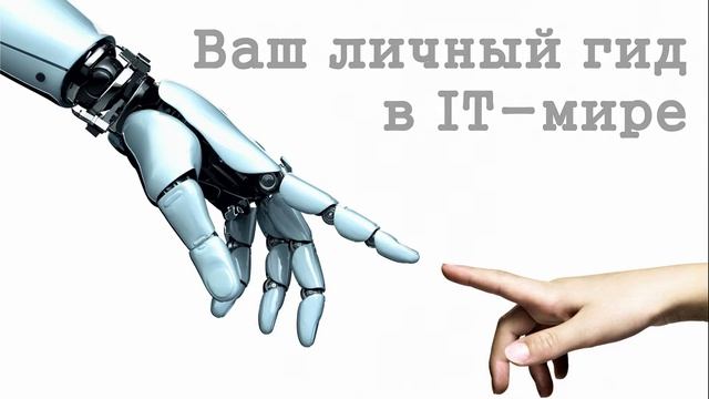 ITkvariat смотреть онлайн