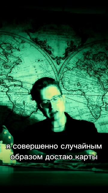 Шоу «Большой расклад» уже 8 марта! Какой вопрос вы бы спросили у карт? Варианты – в комментарии!