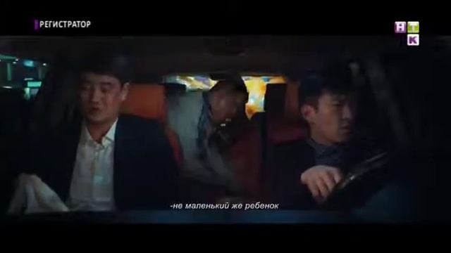 Регистратор комедия чисто поржать