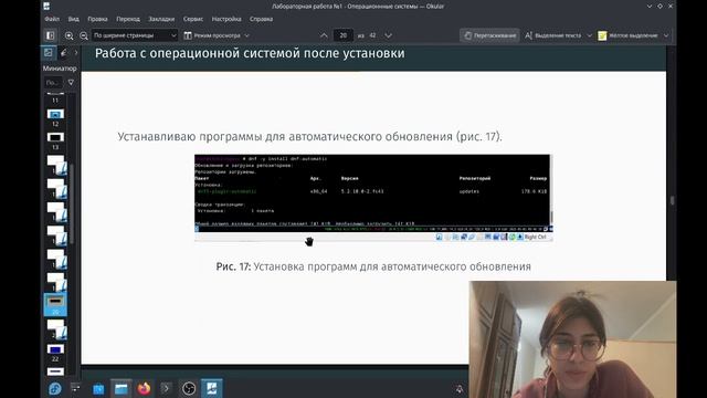 защита лаб 1 смотреть онлайн