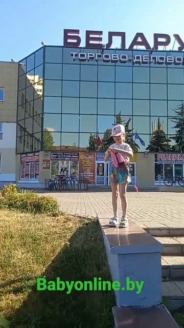 Игрушка для активной игры на улице Парашютист