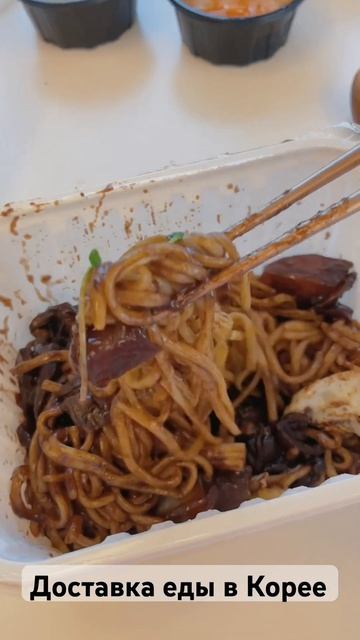 Русская жена не готовит еду🤯 #lifekorea #замужзакорейца #интернациональнаясемья