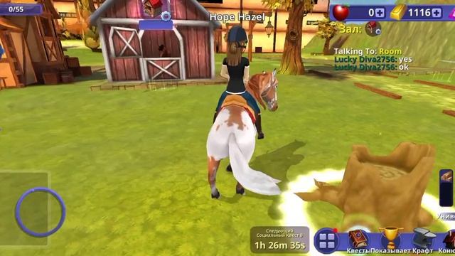 играя показываю лошадей своих смотреть онлайн