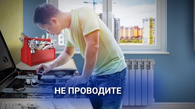 Белтопгаз. Газ в быту и осторожность Витебскоблгаз смотреть онлайн