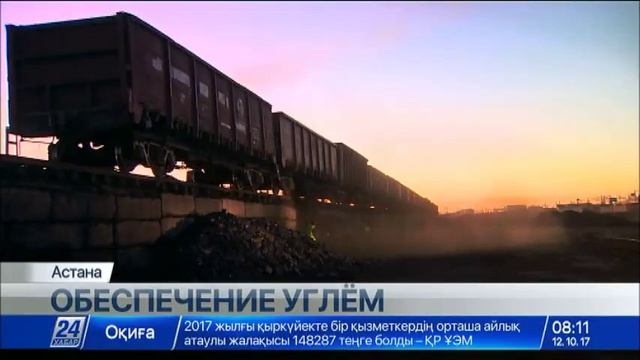 Дефицита топлива в Астане не будет смотреть онлайн