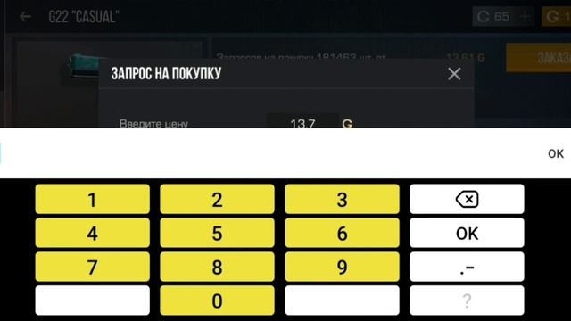 солью за 0.03 если видео набирёт 50 лайков смотреть онлайн