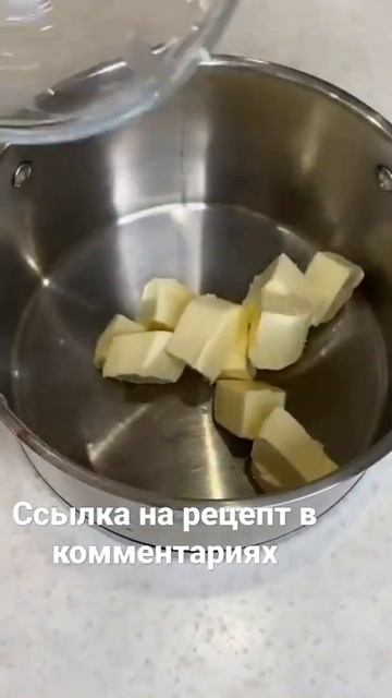 Медовик по-новому 😉