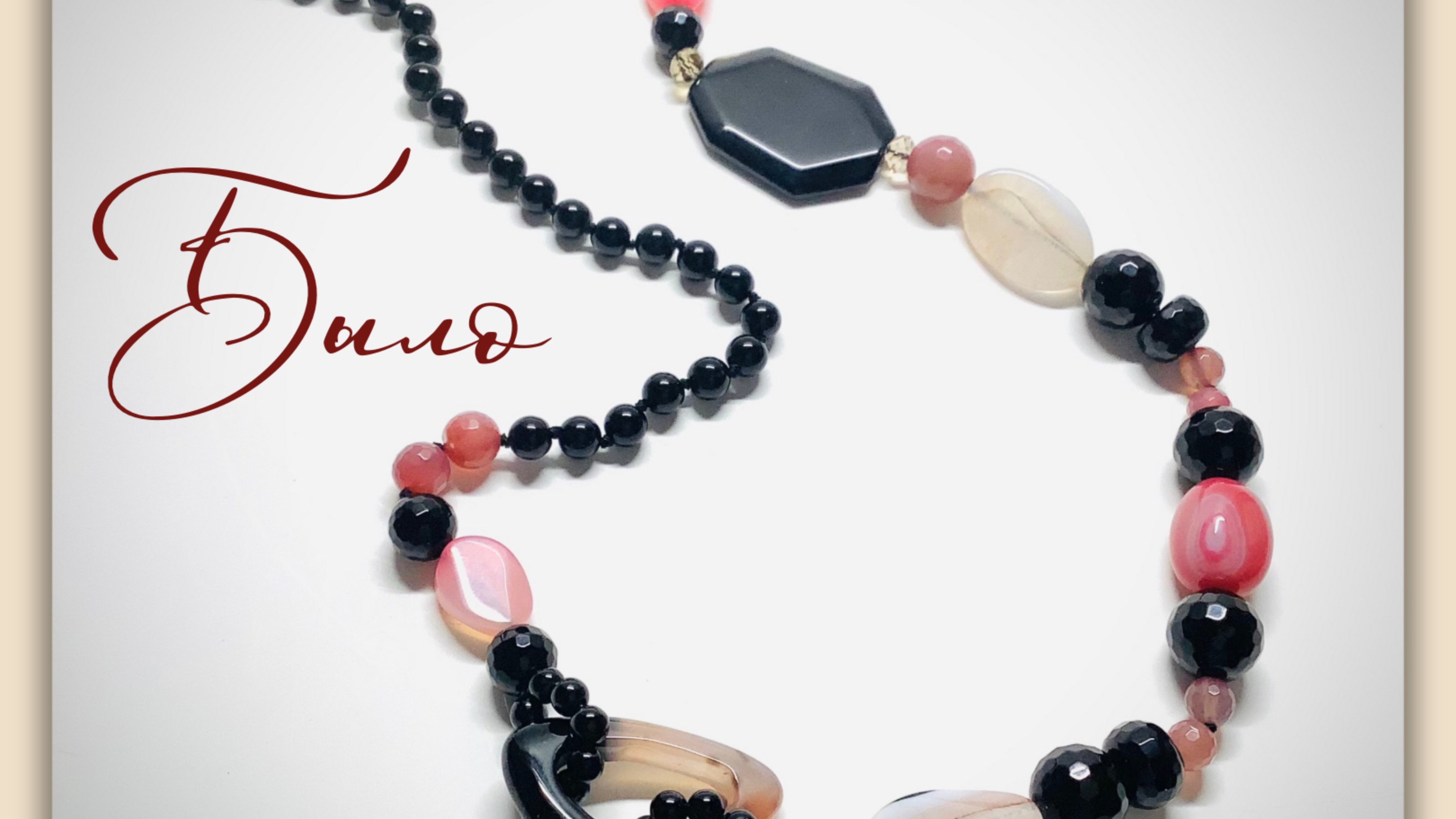 Украшения Третий мастер-класс по переделке бус смотреть онлайн