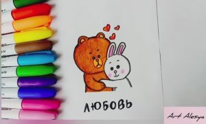 Как нарисовать милый простой рисунок для любимых!