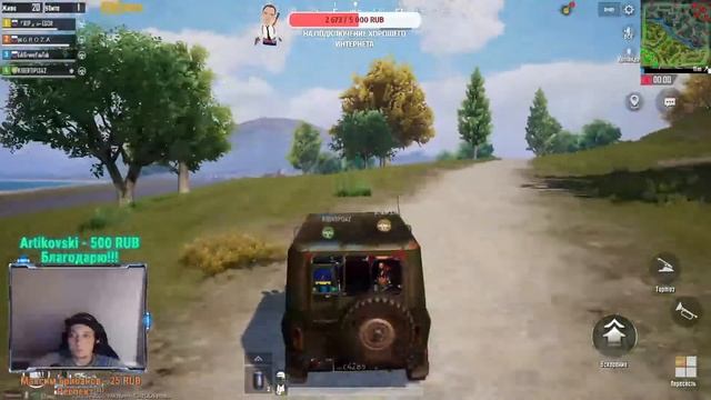 ОБНОВЛЕНИЕ 1.0 В PUBG MOBILE - НОВЫЙ ЭРАНГЕЛЬ👑 Royale Pass 15👑ИГРАЮ С ПОДПИСЧИКАМИ 😲 👑 смотреть онлайн