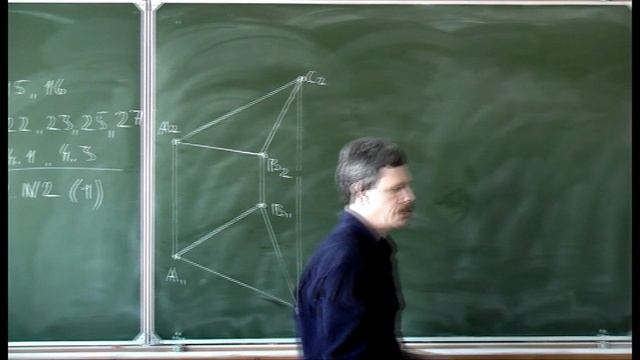 Начертательная геометрия. Лекция 6. Часть 1. смотреть онлайн