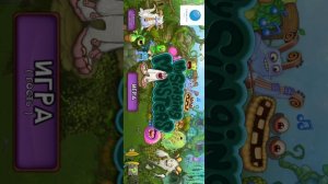 Музыка из заставки My Singing Monsters|