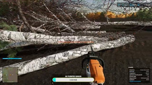 Farming Simulator 22. Стрим. Малиновка. #143 смотреть онлайн