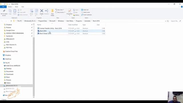Revit viewer смотреть онлайн