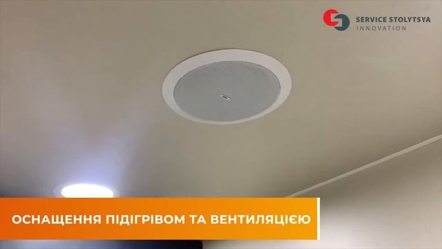 WC смотреть онлайн