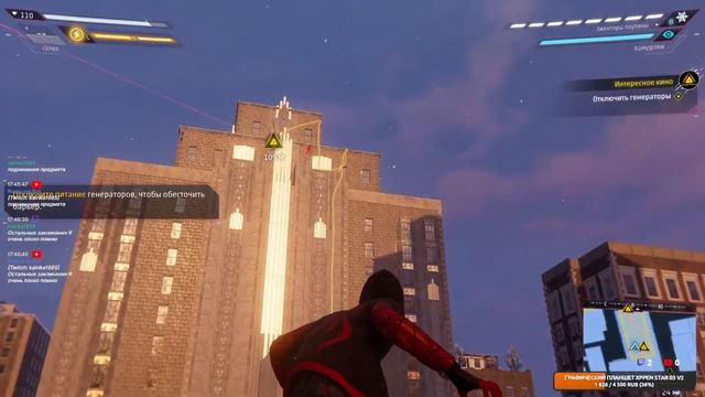 Marvel's Spider-Man: Miles Morales / #10 Один мир-один герой. смотреть онлайн