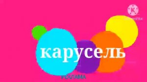 Заставка Карусель Реклама (МОЖНО БРАТЬ)