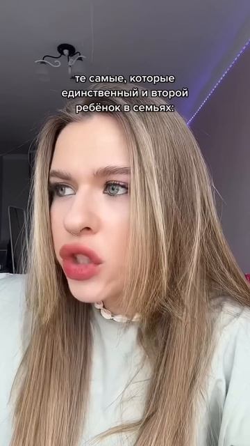Те самые подруги ❤️ смотреть онлайн